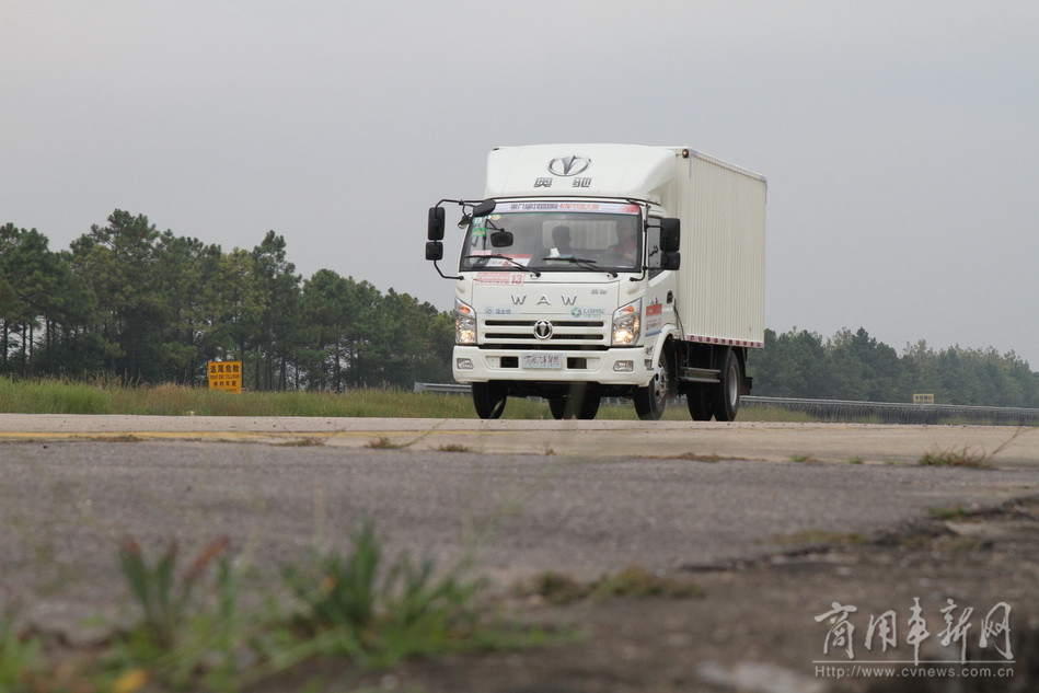 五征汽車