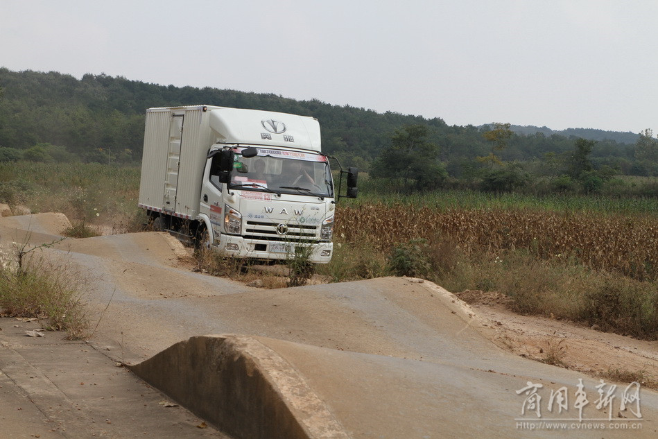 五征汽車