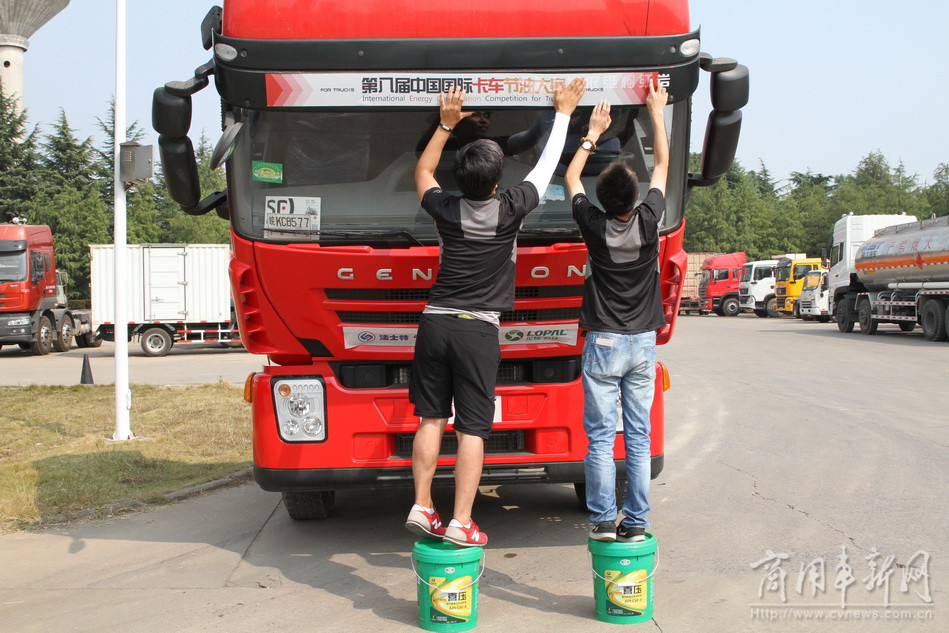 商用汽車新聞